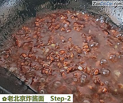 老北京炸酱面做法第二步骤