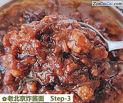 老北京炸酱面做法第三步骤