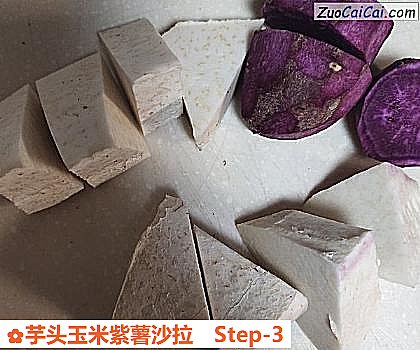 芋头玉米紫薯沙拉做法第三步骤