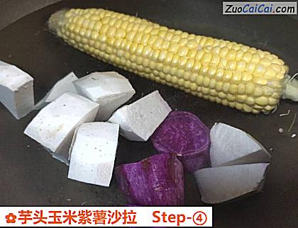 芋头玉米紫薯沙拉做法第四步骤