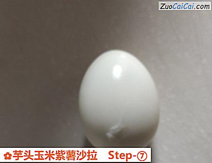 芋头玉米紫薯沙拉做法第七步骤