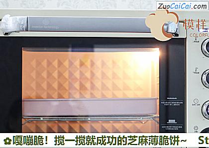 嘎嘣脆做法第七步骤