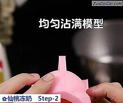 仙桃冻奶做法第二步骤