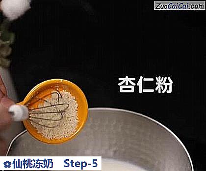 仙桃冻奶做法第五步骤