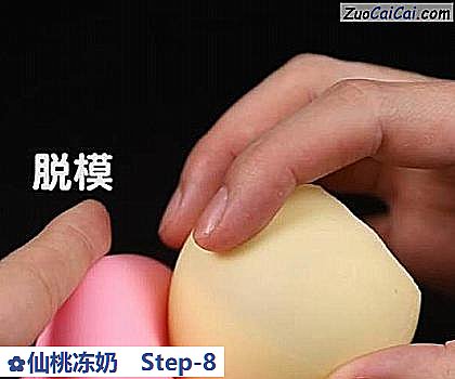 仙桃冻奶做法第八步骤