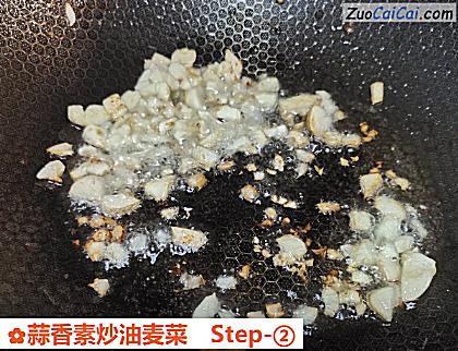 蒜香素炒油麦菜做法第二步骤
