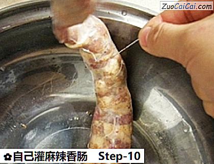 自己灌麻辣香肠做法第十步骤