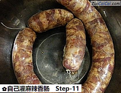 自己灌麻辣香肠做法第十一步骤