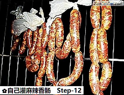 自己灌麻辣香肠做法第十二步骤