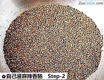 自己灌麻辣香肠做法第二步骤