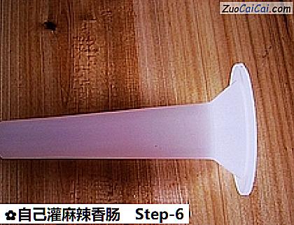 自己灌麻辣香肠做法第六步骤