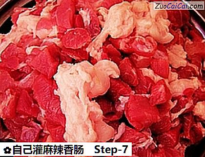 自己灌麻辣香肠做法第七步骤