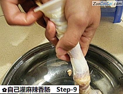 自己灌麻辣香肠做法第九步骤