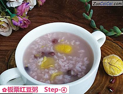 板栗红豆粥做法第四步骤