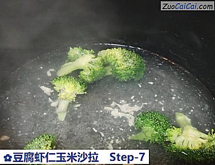 豆腐虾仁玉米沙拉做法第七步骤