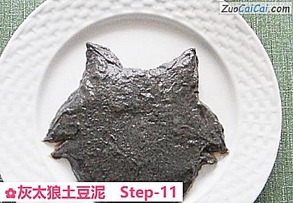 灰太狼土豆泥做法第十一步骤