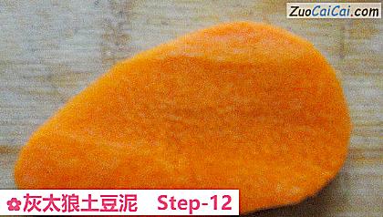 灰太狼土豆泥做法第十二步骤