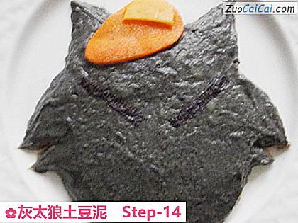 灰太狼土豆泥做法第十四步骤