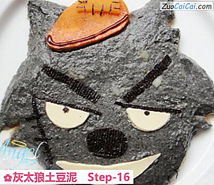 灰太狼土豆泥做法第十六步骤