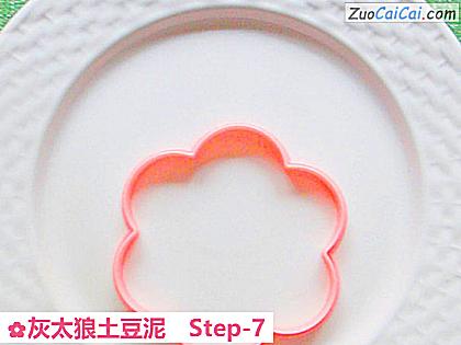 灰太狼土豆泥做法第七步骤