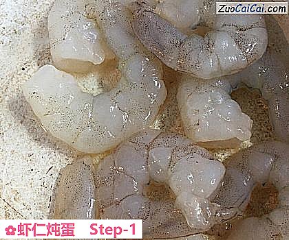 虾仁炖蛋做法第一步骤