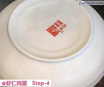 虾仁炖蛋做法第四步骤