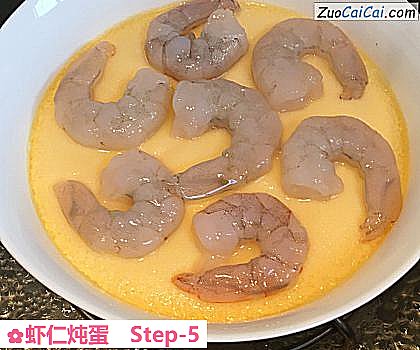 虾仁炖蛋做法第五步骤