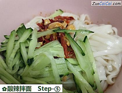 酸辣拌面做法第五步骤