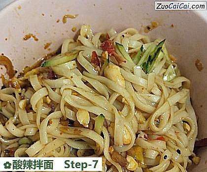 酸辣拌面成品图2
