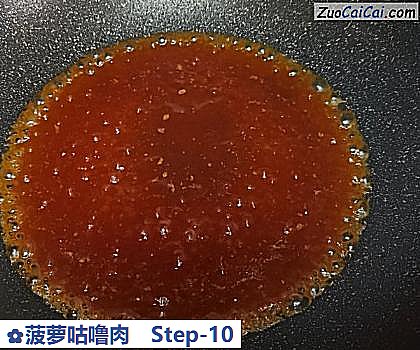 菠萝咕噜肉做法第十步骤