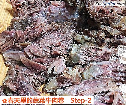 春天里的蔬菜牛肉卷做法第二步骤