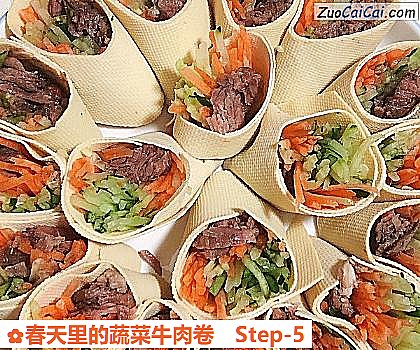 春天里的蔬菜牛肉卷做法第五步骤