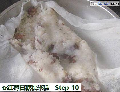 红枣白糖糯米糕做法第十步骤