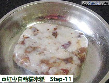 红枣白糖糯米糕做法第十一步骤