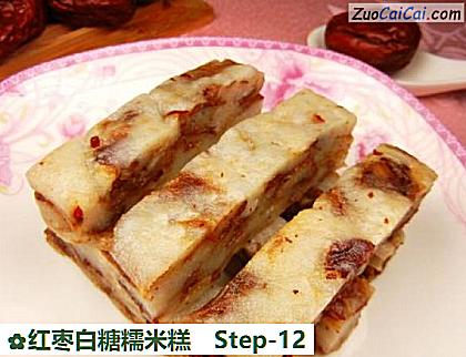 红枣白糖糯米糕做法第十二步骤