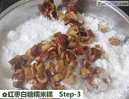 红枣白糖糯米糕做法第三步骤