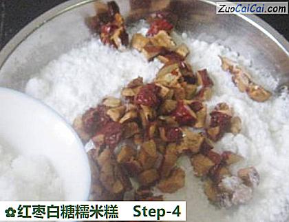 红枣白糖糯米糕做法第四步骤