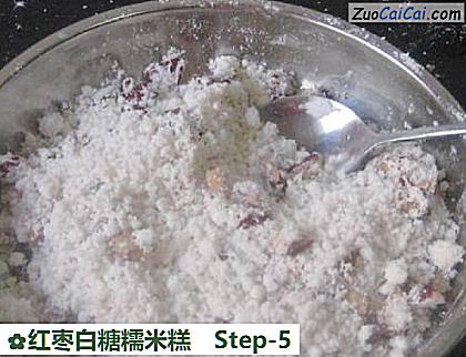 红枣白糖糯米糕做法第五步骤