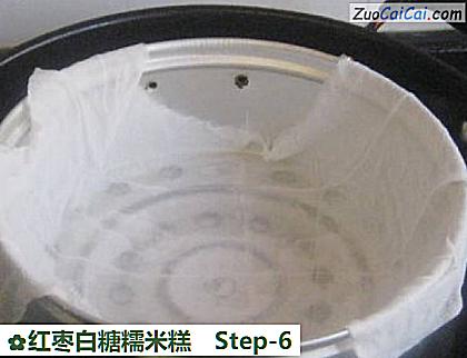 红枣白糖糯米糕做法第六步骤