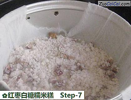 红枣白糖糯米糕做法第七步骤