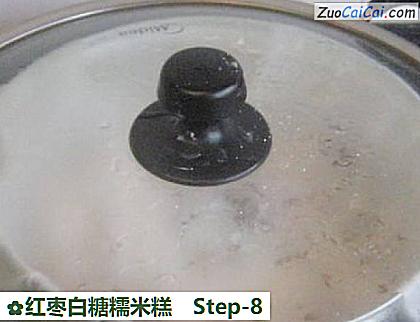红枣白糖糯米糕做法第八步骤