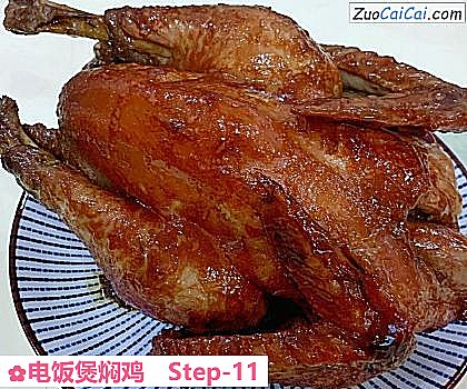 电饭煲焖鸡做法第十一步骤