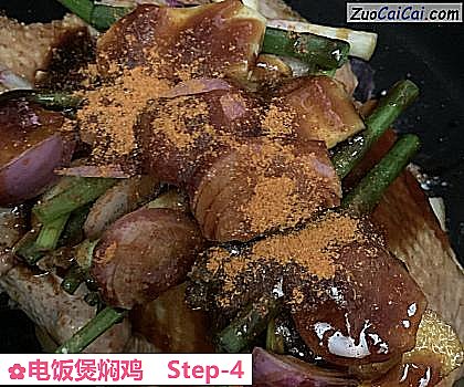 电饭煲焖鸡做法第四步骤