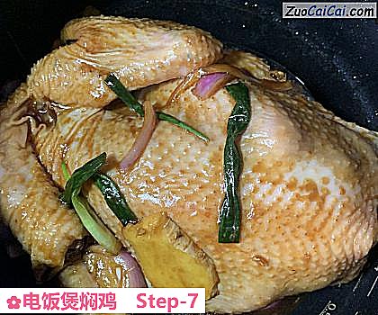 电饭煲焖鸡做法第七步骤