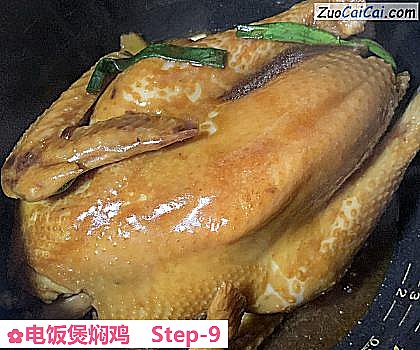 电饭煲焖鸡做法第九步骤