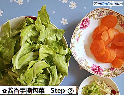 酱香手撕包菜做法第二步骤
