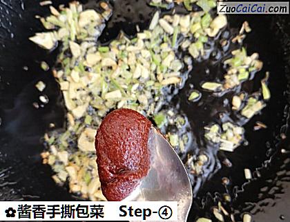 酱香手撕包菜做法第四步骤