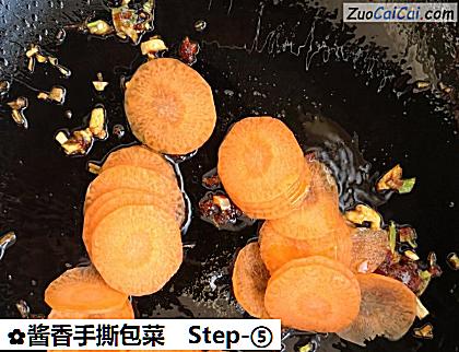 酱香手撕包菜做法第五步骤