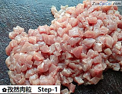 孜然肉粒做法第一步骤