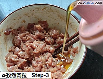 孜然肉粒做法第三步骤